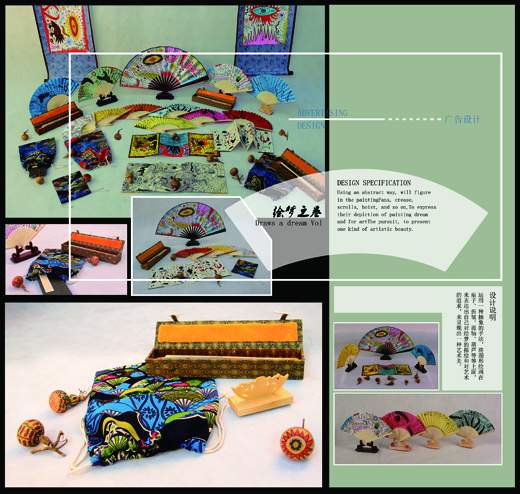 15届广告（平面）毕业vi组设计展