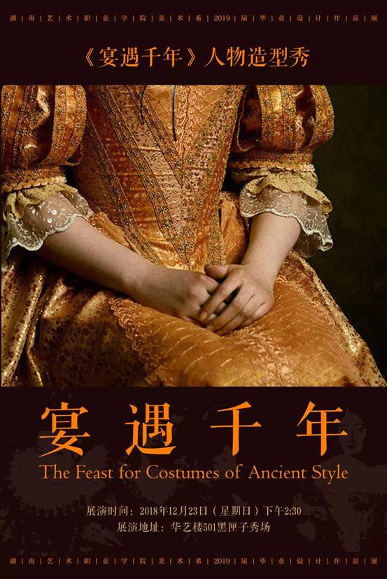 微信图片_20181220154552